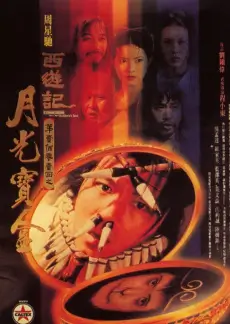 舞台之外 音乐竞演综艺封面