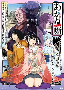 第七号便利店 治愈系漫画h封面