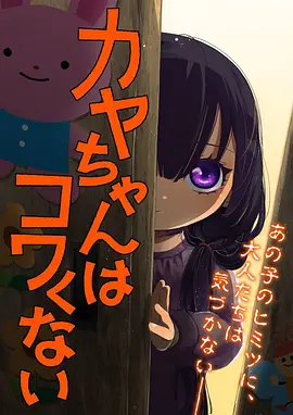 霓虹残页 漫画h赛博风格封面