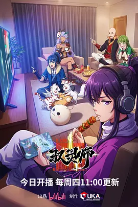 夜航信号 悬疑治愈深夜番封面
